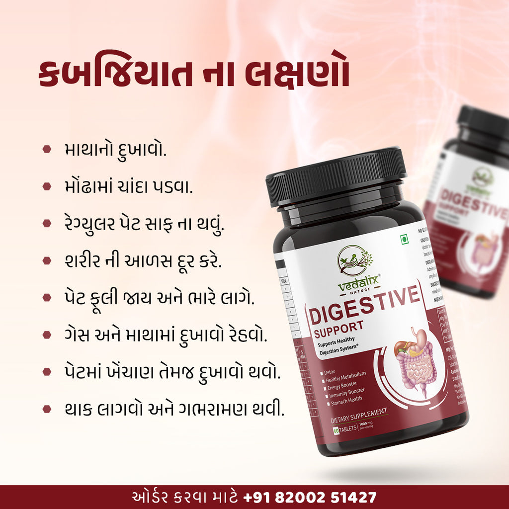 Vedalix Nature's Digestive Support Capsules