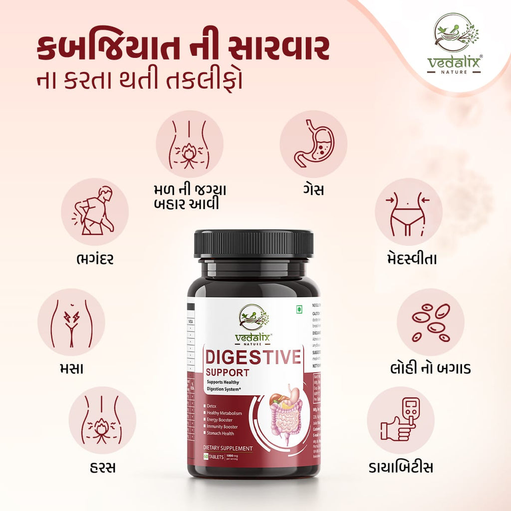 Vedalix Nature's Digestive Support Capsules