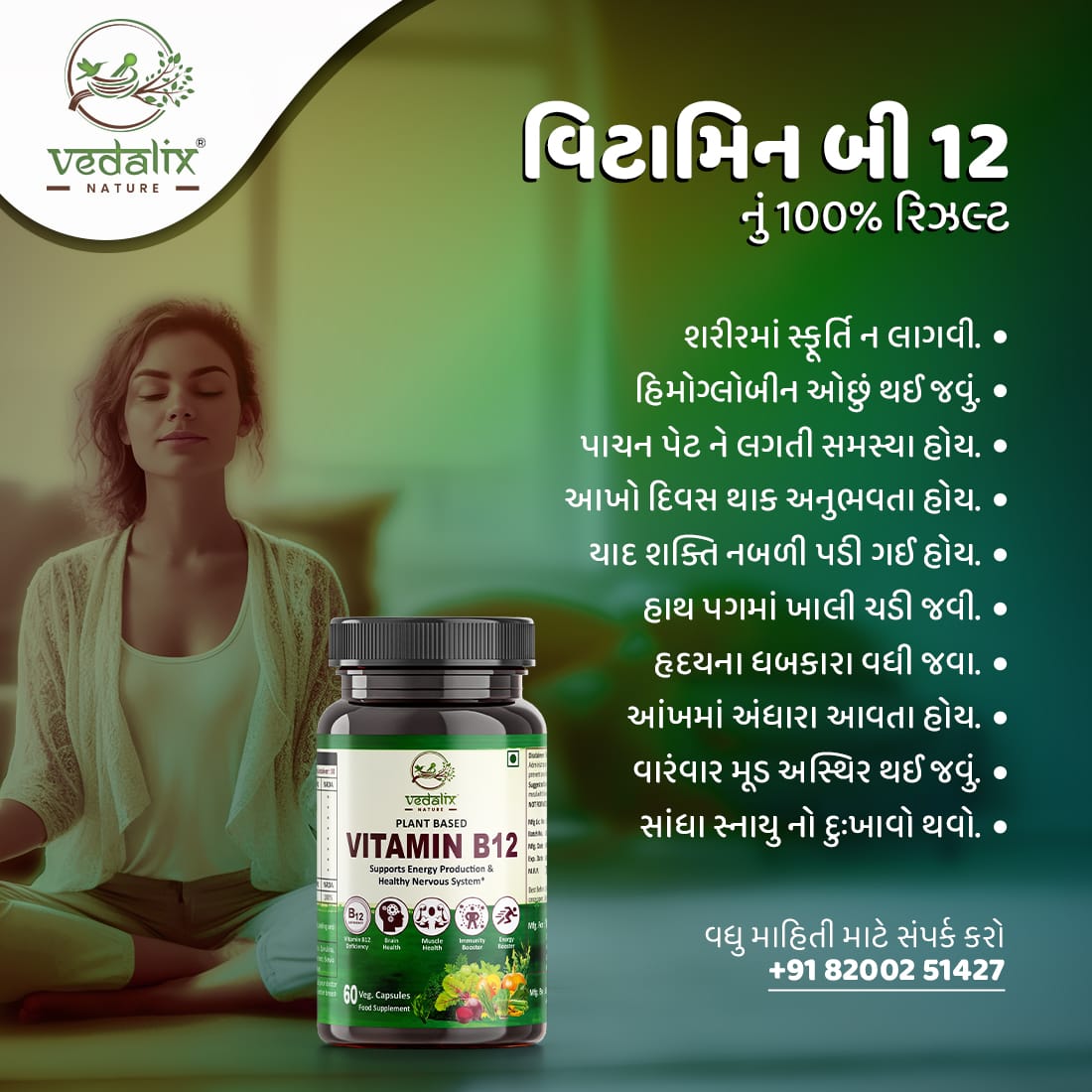 Vedalix Nature's Vitamin B12 Capsules