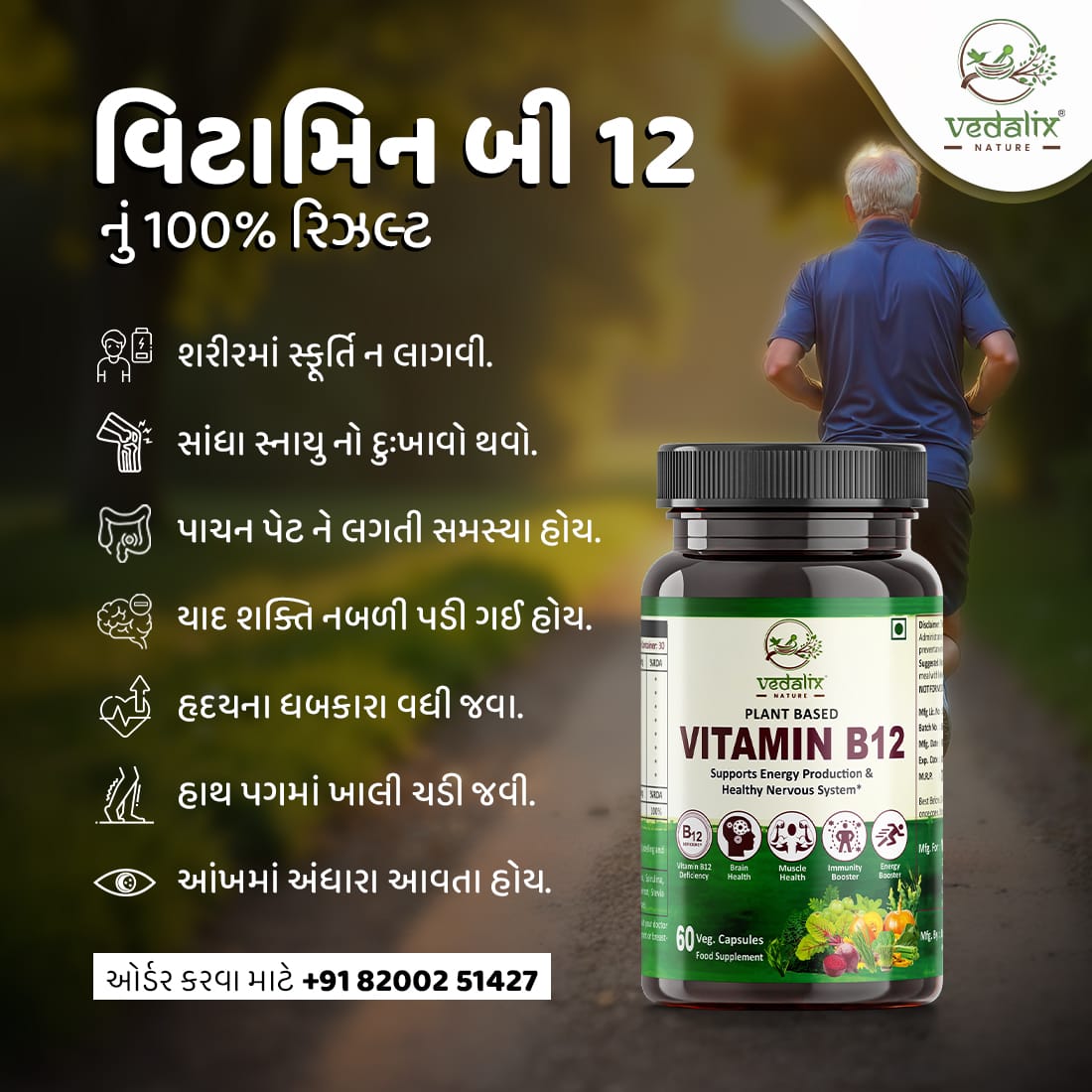 Vedalix Nature's Vitamin B12 Capsules
